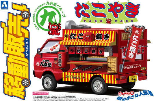 Aoshima Catering Machine 05 - Takoyaki Hachirou (1:24)