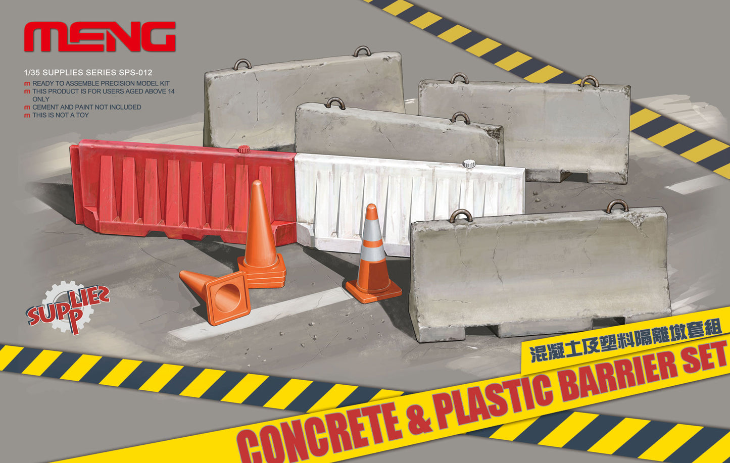 Meng Model Concrete & Plastic Barrier Set (1:35)