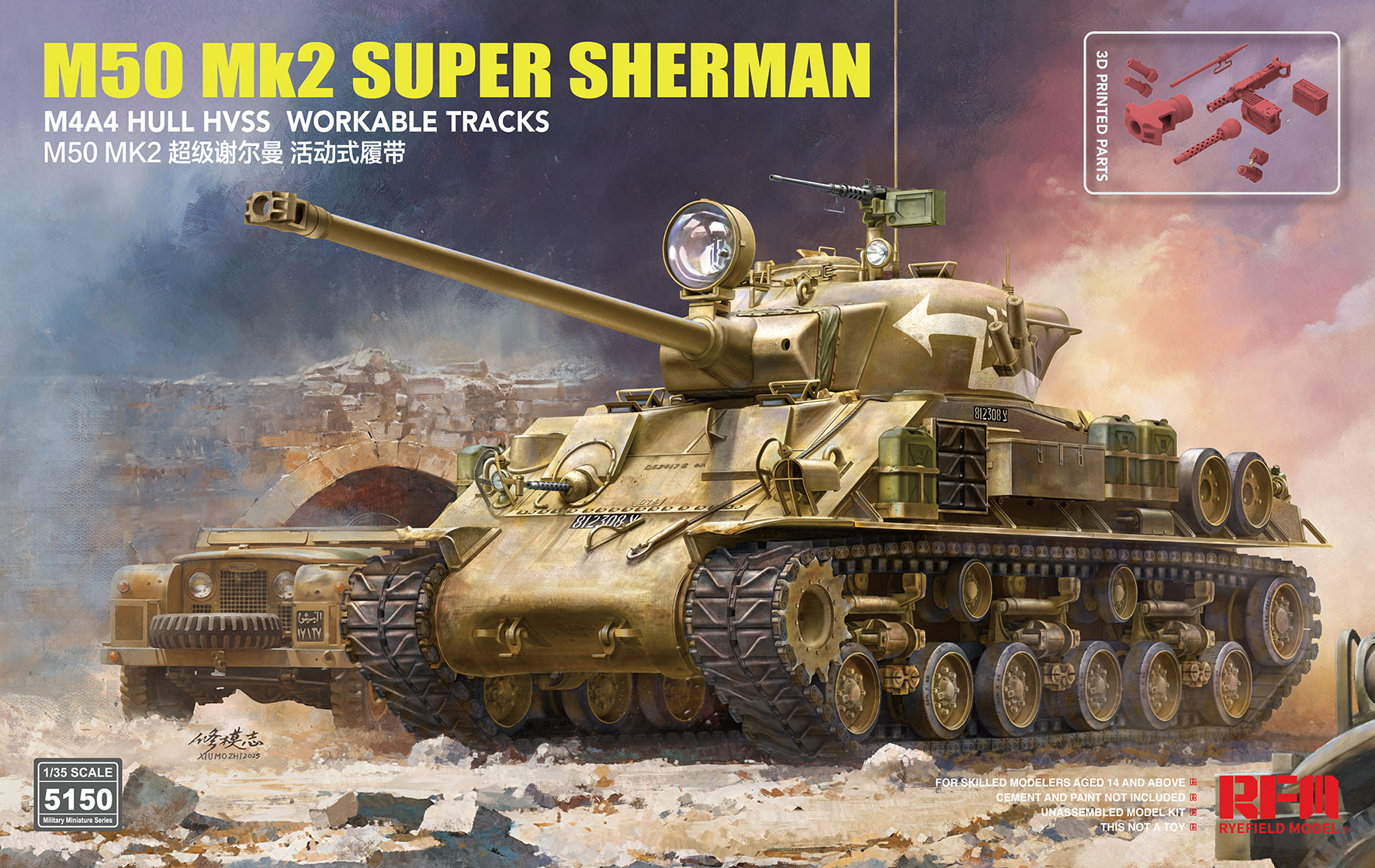 Ryefield Model M50 Mk2 Super Sherman (1:35) – Sid's Cars & Hobbies