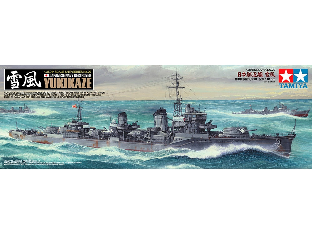 Tamiya Japanese Navy Destroyer Yukikaze (1:350)