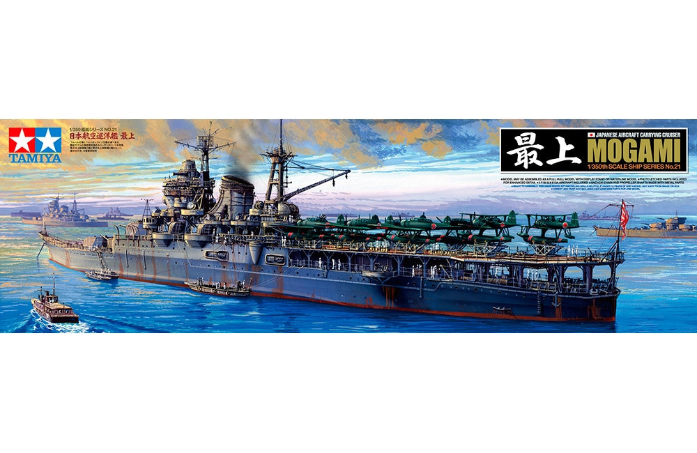 Tamiya Japanese Aircraft Carrying Cruiser Mogami (1:350)