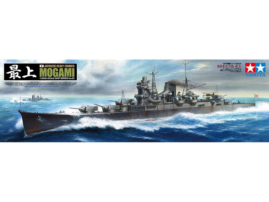 Tamiya Japanese Heavy Cruiser Mogami (1:350)