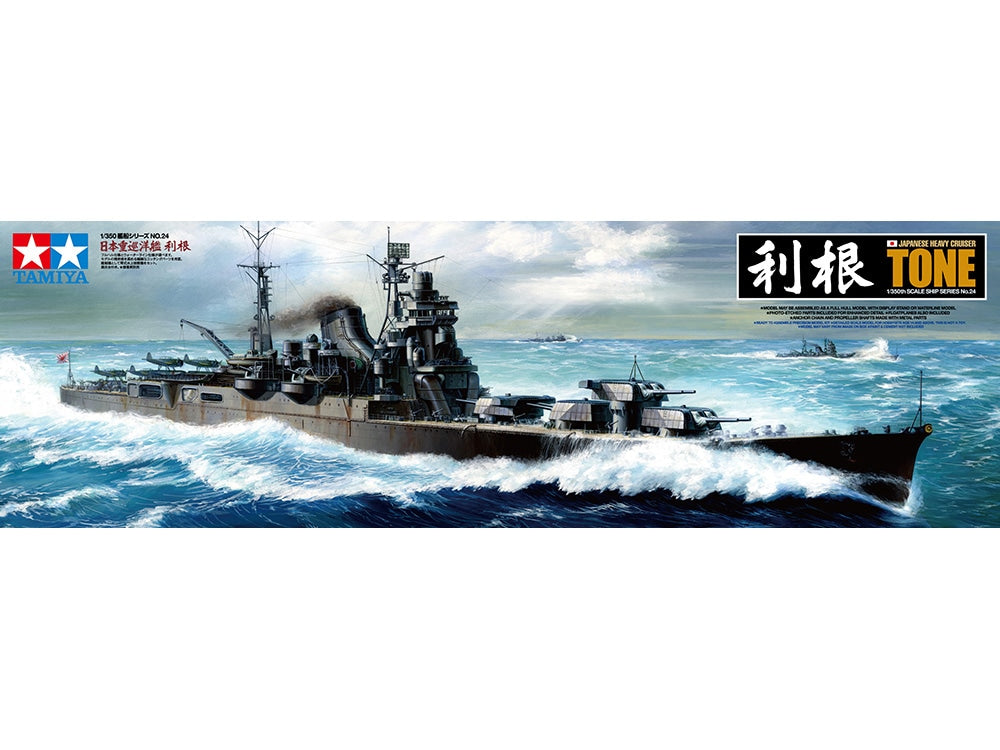 Tamiya Japanese Heavy Cruiser Tone (1:350)