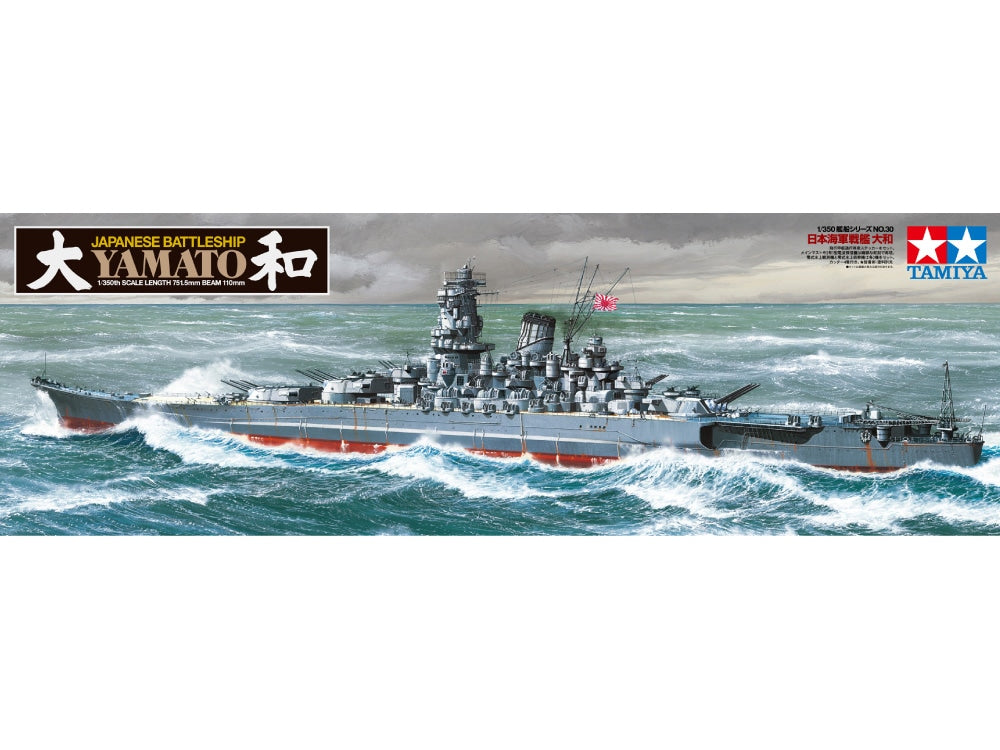 Tamiya Japanese Battleship Yamato (1:350)
