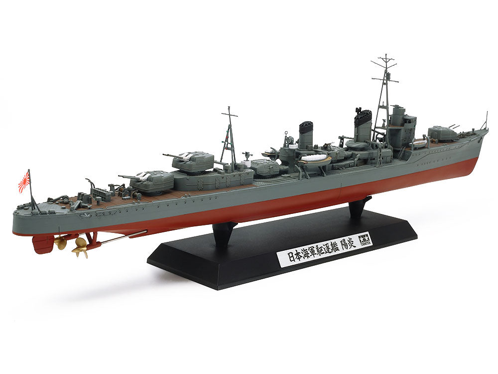 Tamiya Japanese Navy Destroyer Kagero (1:350)
