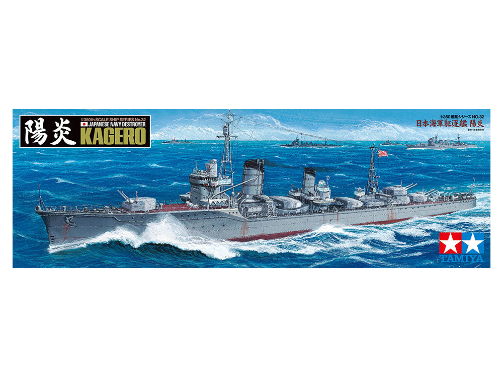 Tamiya Japanese Navy Destroyer Kagero (1:350)