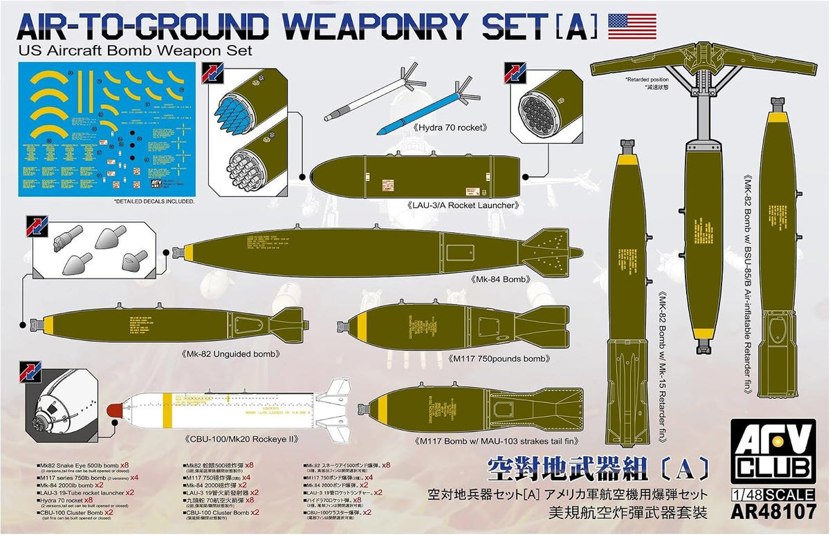 AFV Club Air-to-Ground Weaponry Set (A) (1:48)