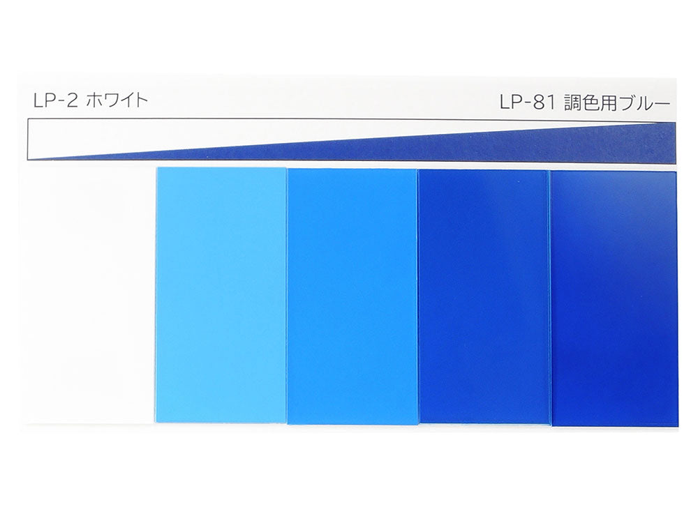 Tamiya Lacquer - LP-81 Mixing Blue (10ml)