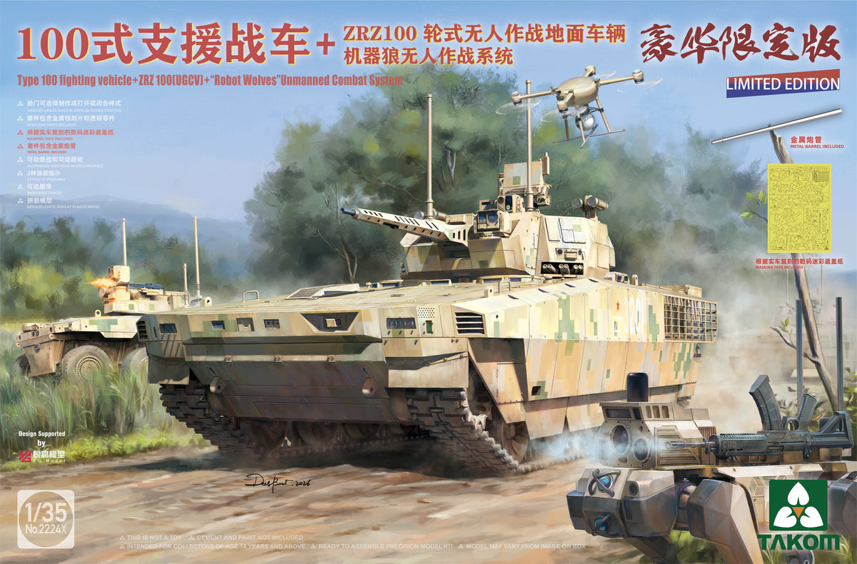 Takom Type 100 Fighting Vehicle + ZRZ 100 (UGCV) + "Robot Wolves" Unmanned Combat System (1:35)
