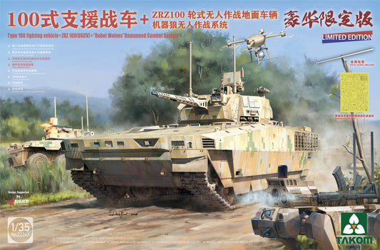 Takom Type 100 Fighting Vehicle + ZRZ 100 (UGCV) + "Robot Wolves" Unmanned Combat System (1:35)