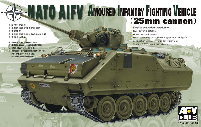 AFV Club NATO AIFV (Armored Infantry Fighting Vehicle with 25mm Cannon) (1:35)