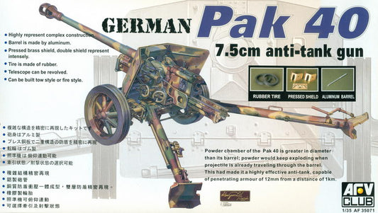 AFV Club Pak 40 7.5cm Anti-Tank Gun (1:35)