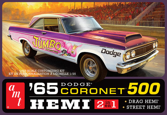 AMT 1965 Dodge Coronet 500 HEMI (1:25)