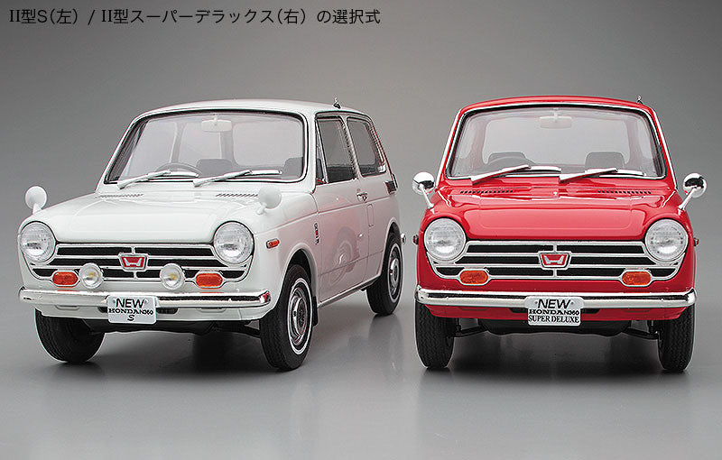 Hasegawa 1969 Honda N360 (NII) (1:24)