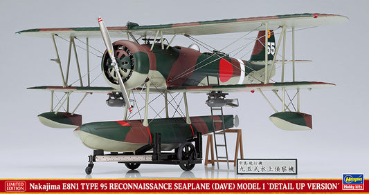Hasegawa Nakajima E8N1 Type 95 Reconnaissance Seaplane (Dave) Model 1 "Detail Up Version" (1:48)