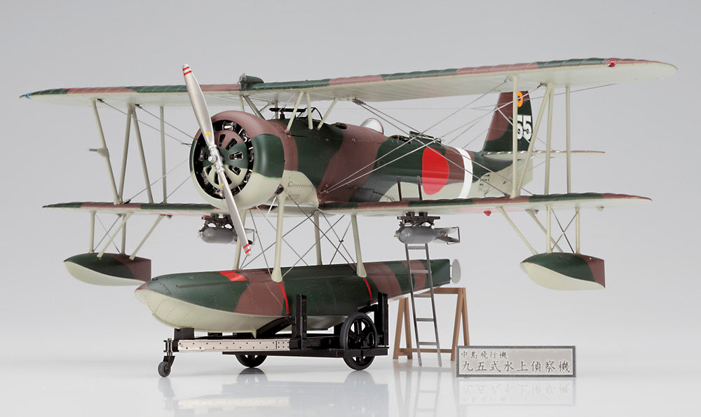 Hasegawa Nakajima E8N1 Type 95 Reconnaissance Seaplane (Dave) Model 1 "Detail Up Version" (1:48)