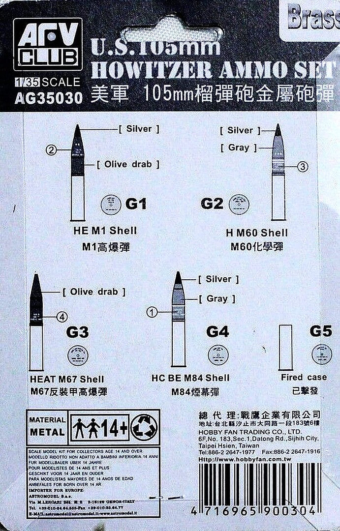AFV Club U.S. 105mm Howitzer Ammo Set (1:35)