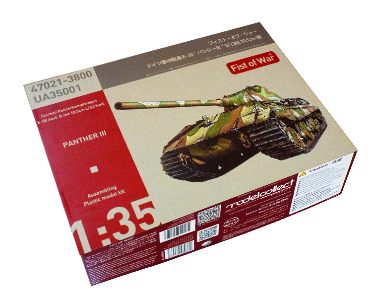 ModelCollect Fist of War German Panzekampfwagen E-50 Ausf. B mit 10.5cm L/52 KwK Panther III (1:35)