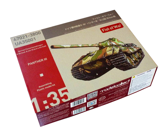 ModelCollect Fist of War German Panzekampfwagen E-50 Ausf. B mit 10.5cm L/52 KwK Panther III (1:35)