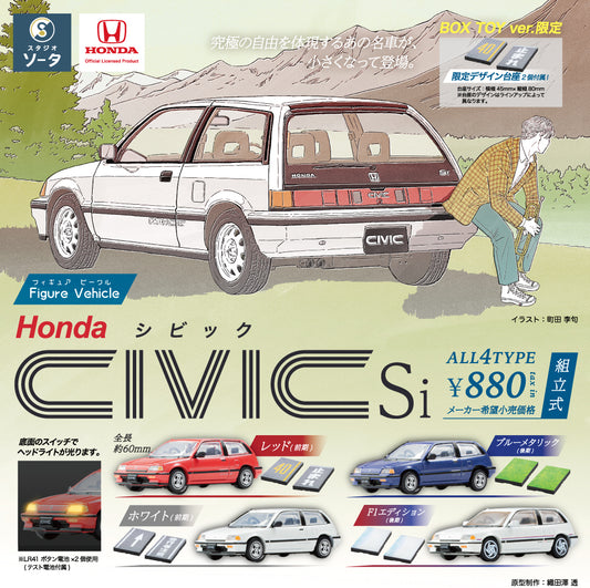 Studio So-Ta Honda Civic Si (4 Designs Box)