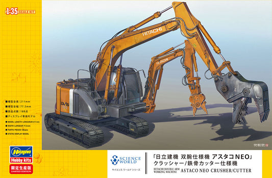 Hasegawa Hitachi Double Arm Working Machine ASTACO NEO Crusher/Cutter (1:35)