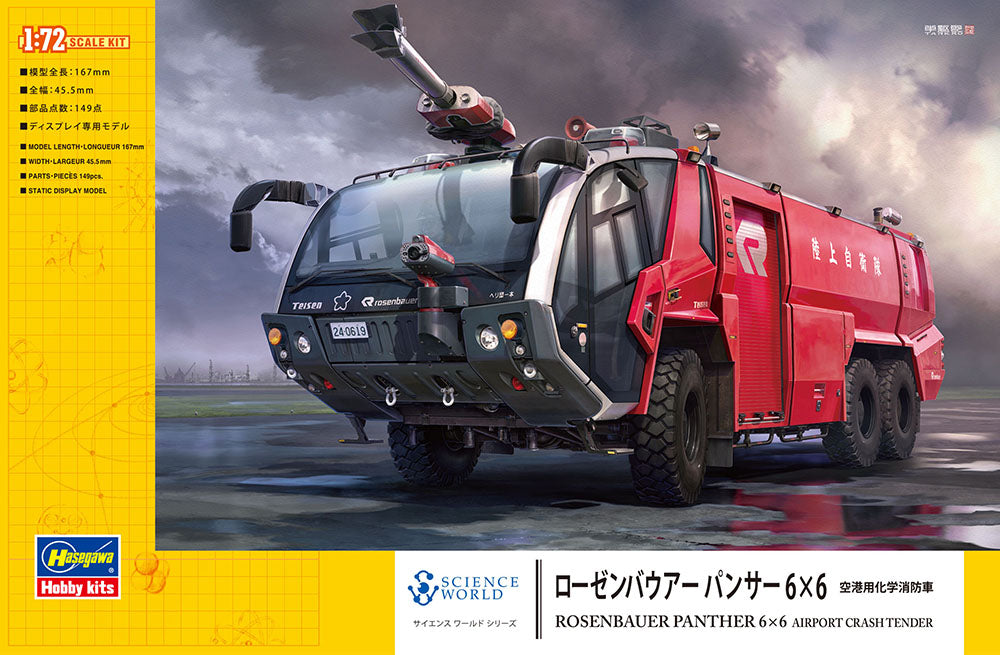 Hasegawa Rosenbauer Panther 6x6 Airport Crash Tender (1:72)