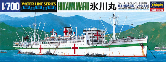 Hasegawa Japanese Special Hospital Ship Hikawamaru (1:700)
